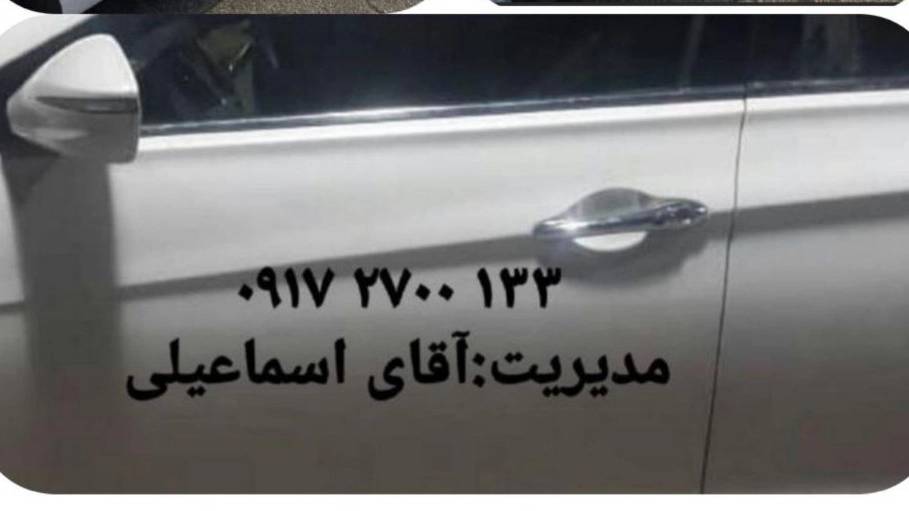 صافکاری بدون رنگ pdr در شیراز