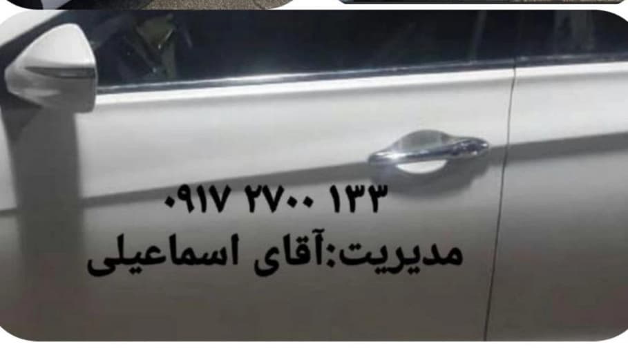 صافکاری بدون رنگ pdr در شیراز