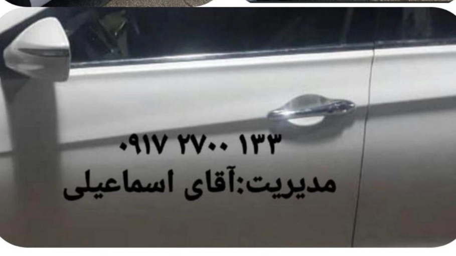 صافکاری بدون رنگ pdr در شیراز صافکاری بدون رنگ pdr در شیراز